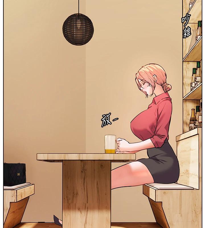 老师的亲密指导第49話-撩撥心弦的黃色訊息