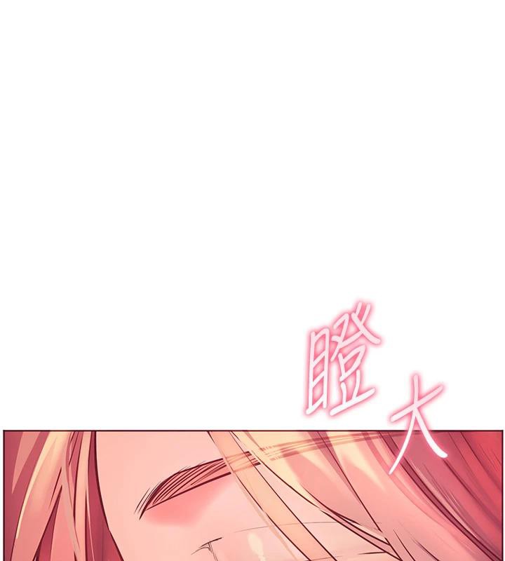 老師的親密指導第49話-撩撥心弦的黃色訊息