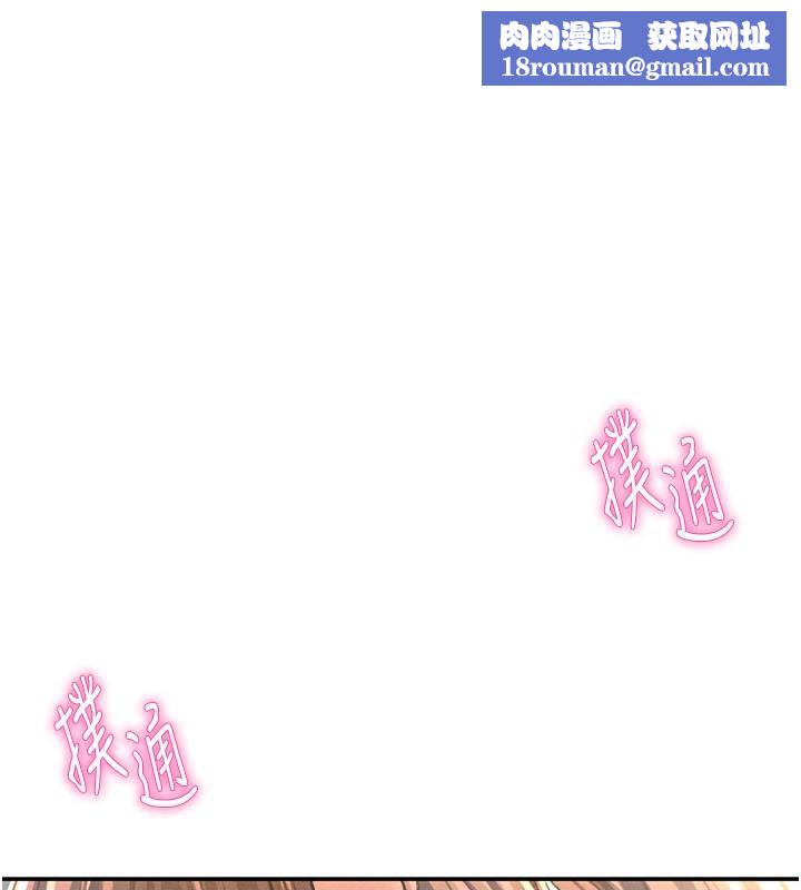 私密视角第32話-被姪子頂到高潮