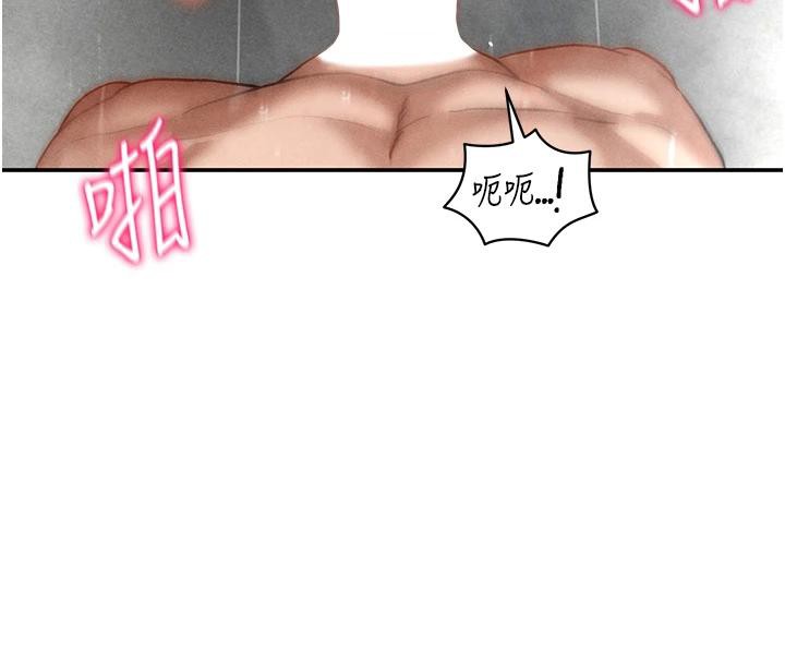 私密視角第32話-被姪子頂到高潮