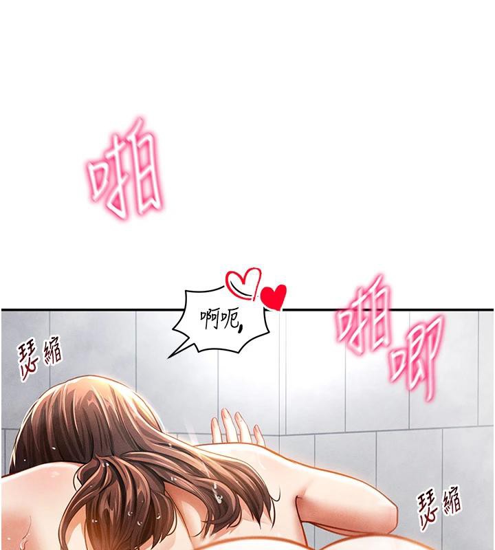 私密視角第32話-被姪子頂到高潮