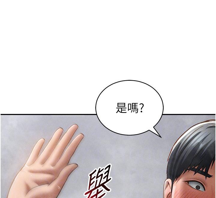 私密视角第32話-被姪子頂到高潮