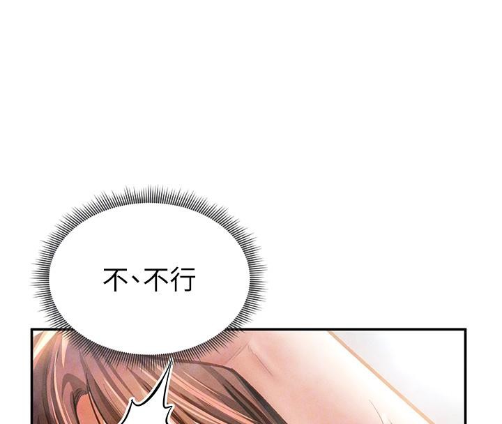 私密视角第32話-被姪子頂到高潮