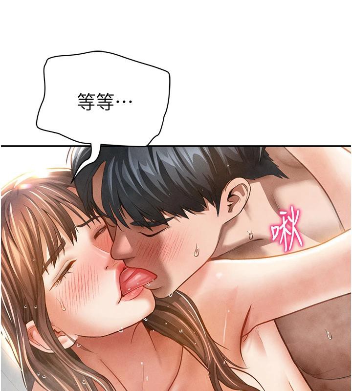 私密視角第32話-被姪子頂到高潮