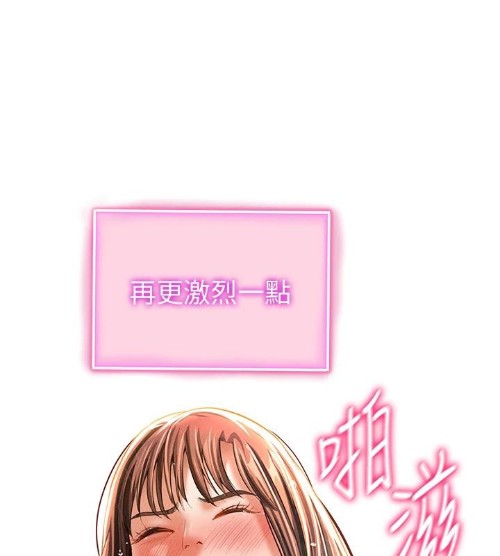 私密视角第32話-被姪子頂到高潮