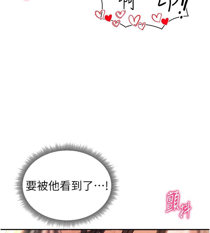 私密視角第32話-被姪子頂到高潮