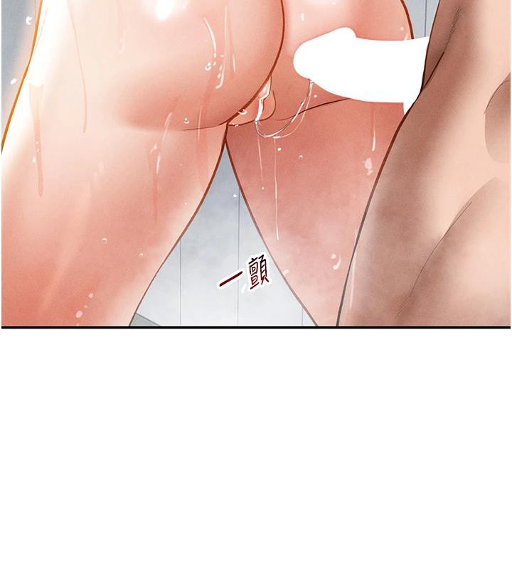 私密視角第32話-被姪子頂到高潮
