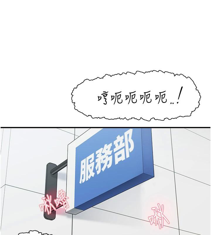 下一颤，性福第26話-3P爽到凍未條