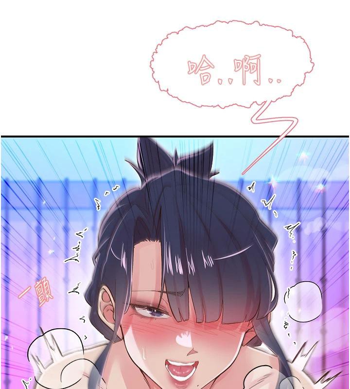 下一颤，性福第26話-3P爽到凍未條