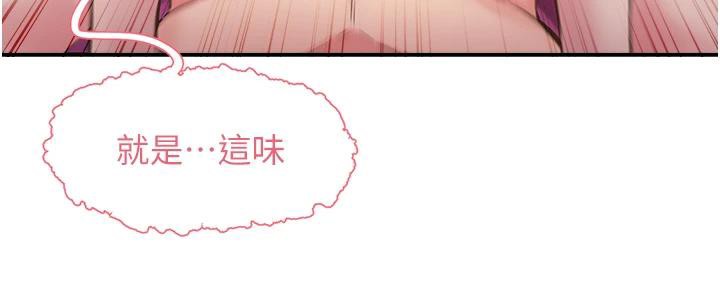 下一颤，性福第26話-3P爽到凍未條