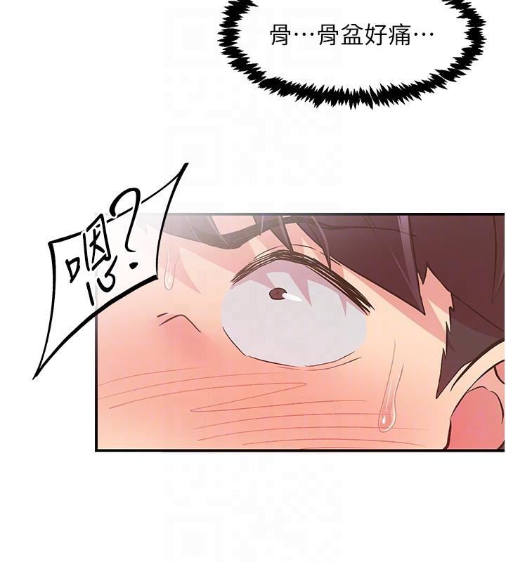 下一颤，性福第26話-3P爽到凍未條