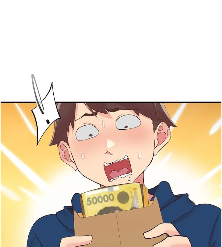 下一颤，性福第26話-3P爽到凍未條