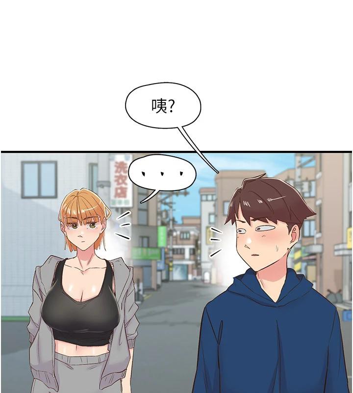 下一颤，性福第26話-3P爽到凍未條