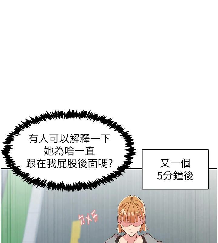 下一颤，性福第26話-3P爽到凍未條