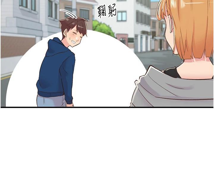 下一颤，性福第26話-3P爽到凍未條