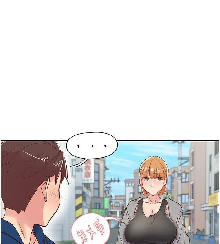 下一颤，性福第26話-3P爽到凍未條