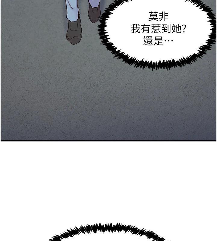 下一颤，性福第26話-3P爽到凍未條