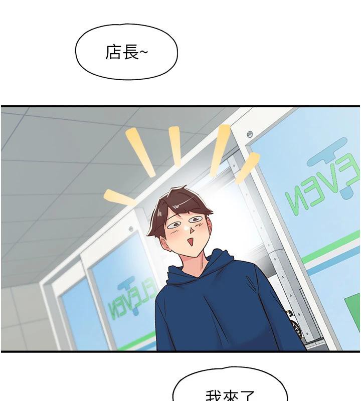 下一颤，性福第26話-3P爽到凍未條