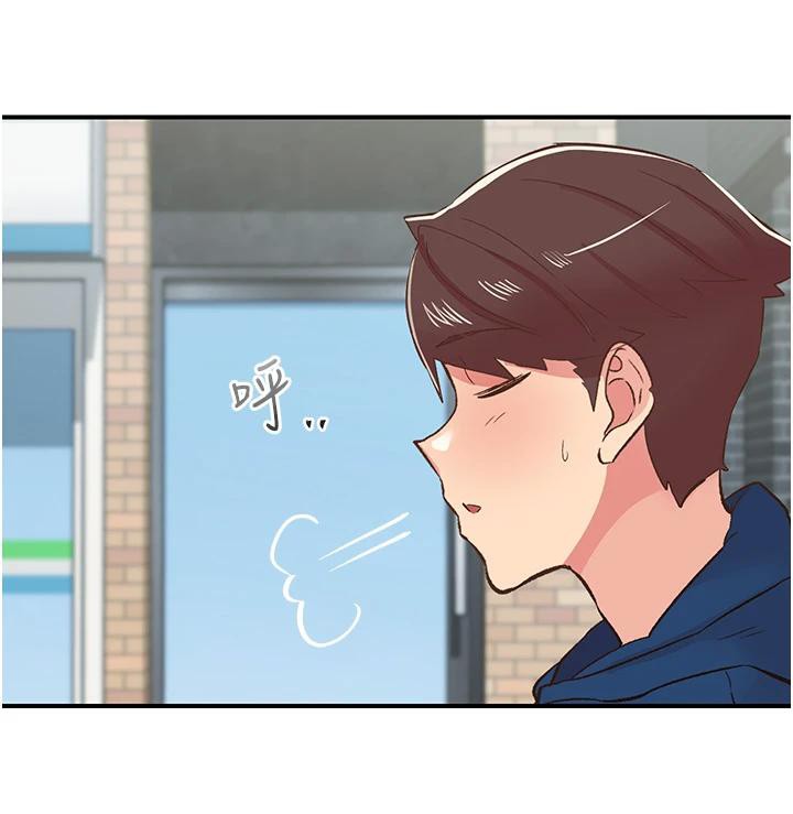 下一颤，性福第26話-3P爽到凍未條