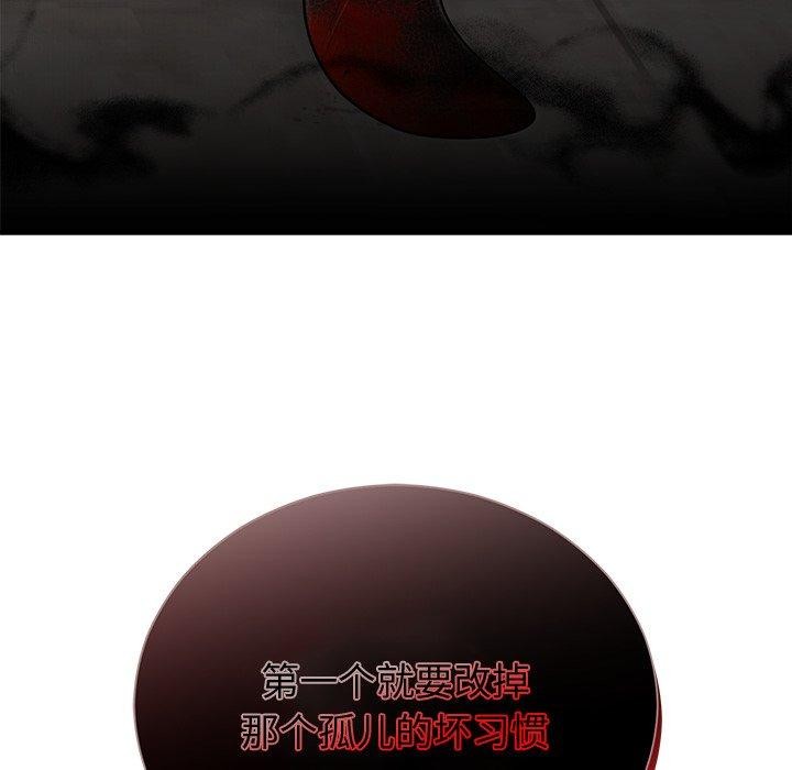 婚姻束缚第33話