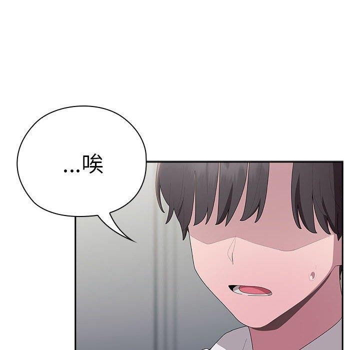 大企业里的小秘密第37話