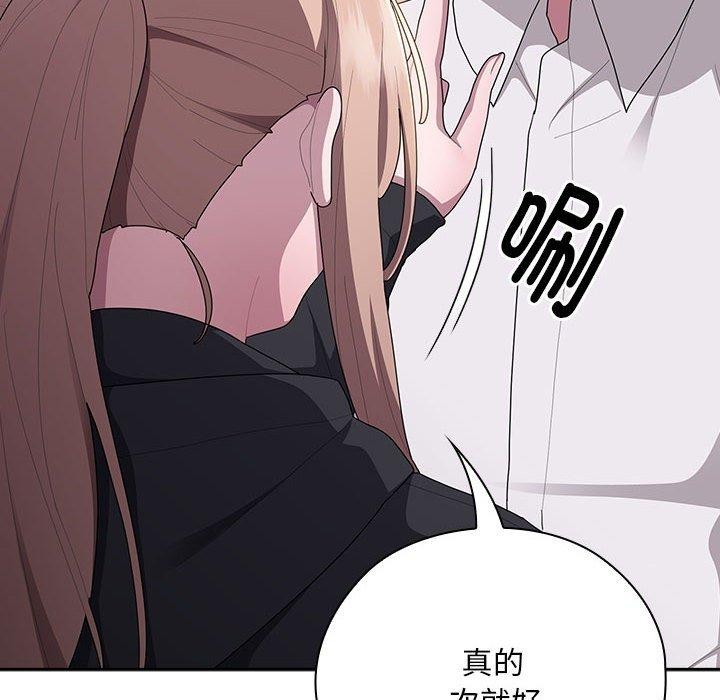 大企业里的小秘密第37話