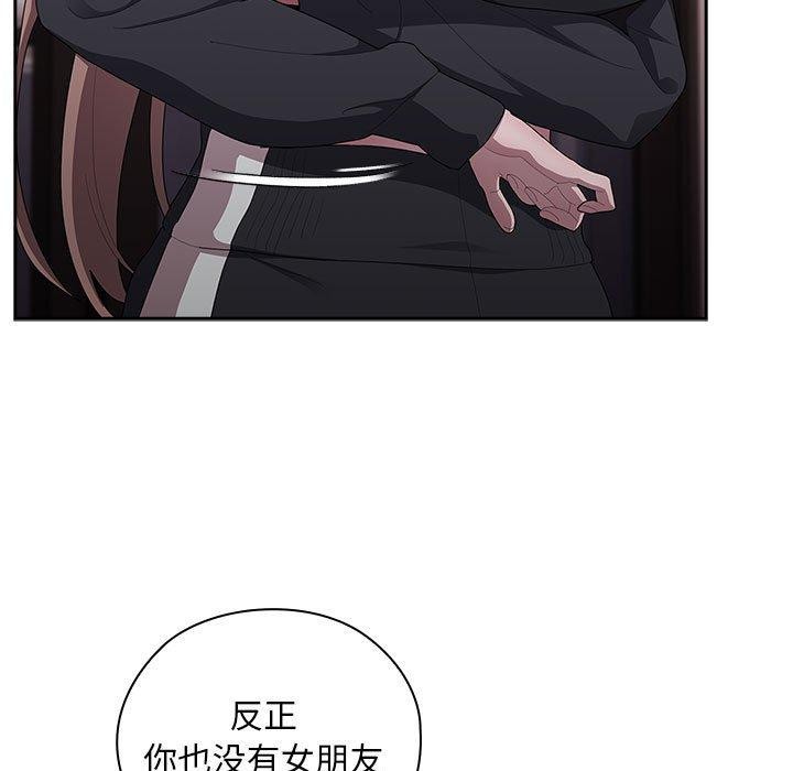 大企业里的小秘密第37話