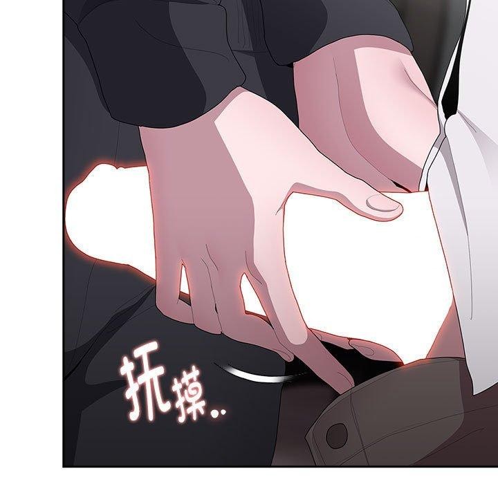 大企业里的小秘密第37話