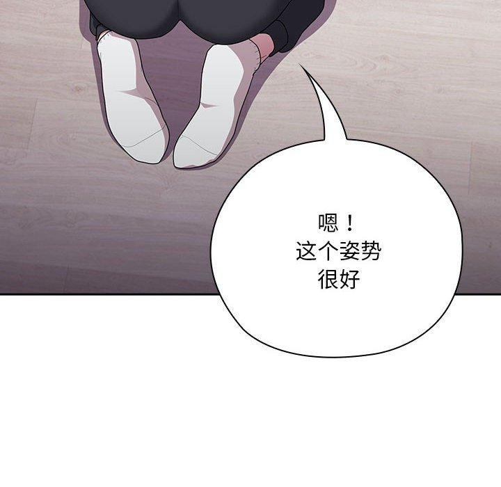 大企业里的小秘密第37話