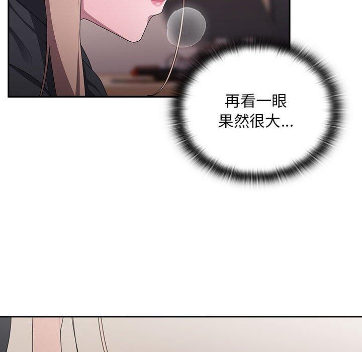 大企业里的小秘密第37話