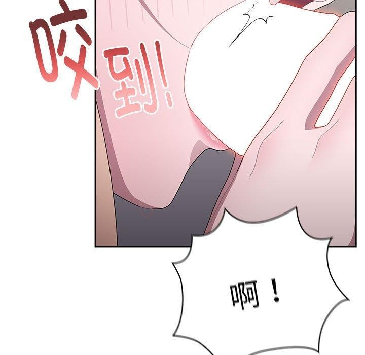 大企业里的小秘密第37話