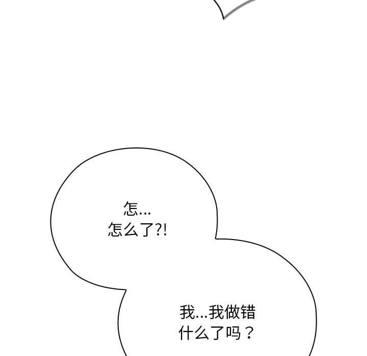 大企业里的小秘密第37話