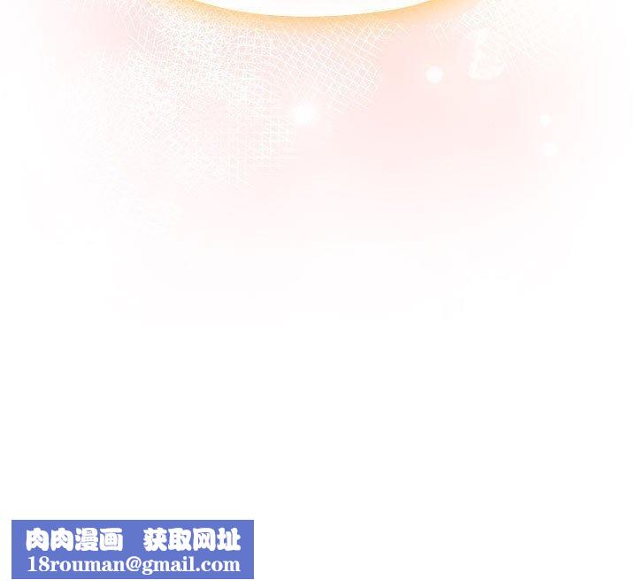 大企业里的小秘密第37話