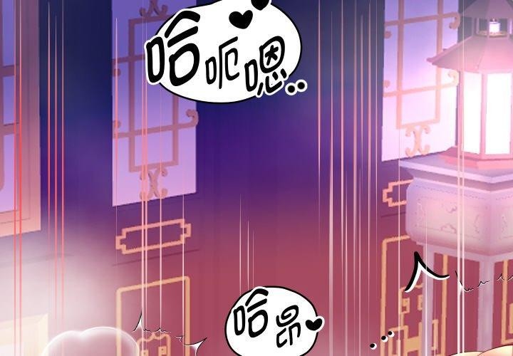 重生之长枪无敌第56話