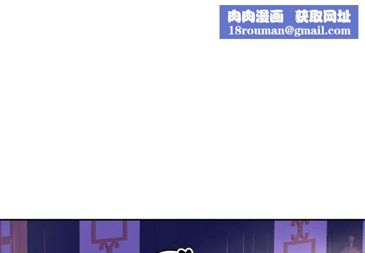 重生之长枪无敌第56話