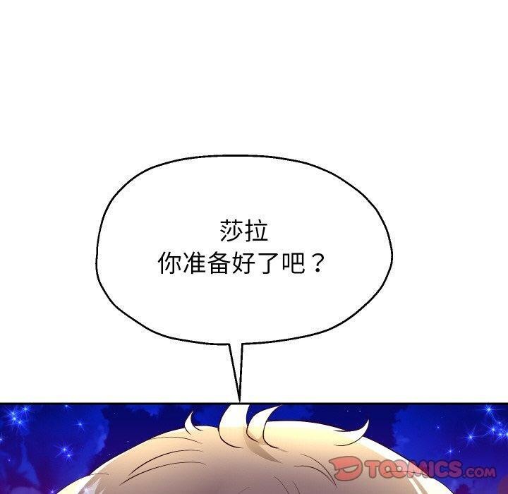 重生之长枪无敌第56話