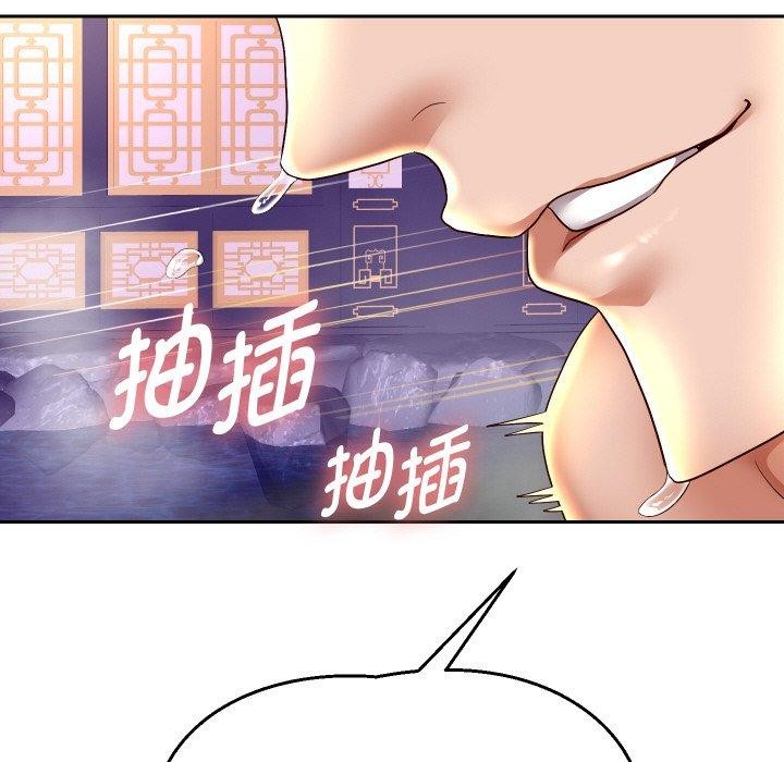 重生之长枪无敌第56話