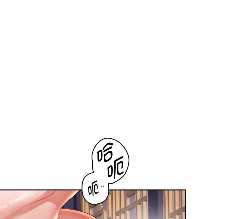 重生之长枪无敌第56話