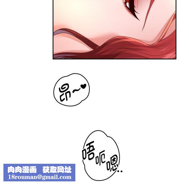 重生之长枪无敌第56話