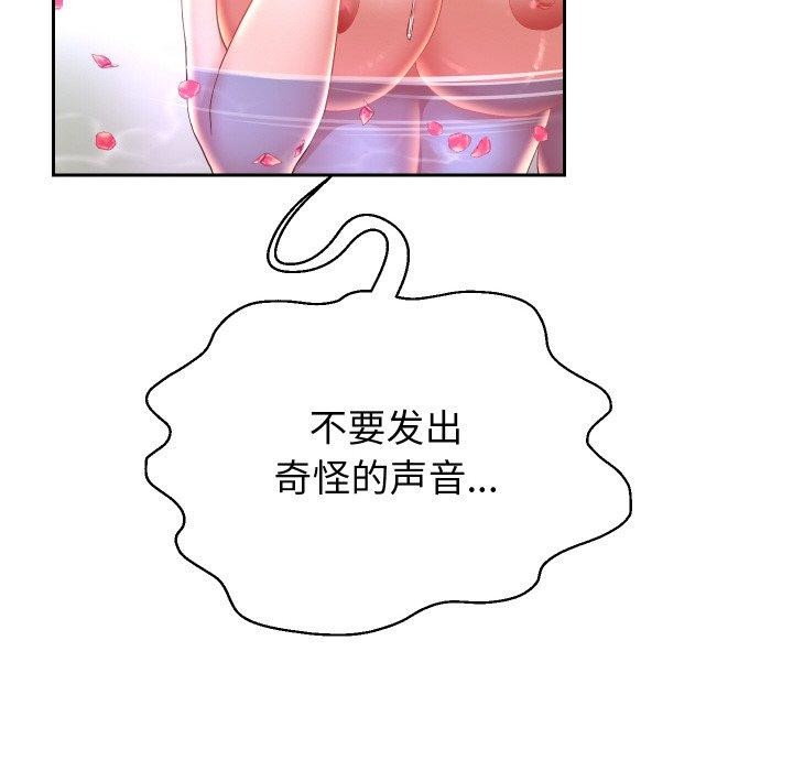 重生之长枪无敌第56話