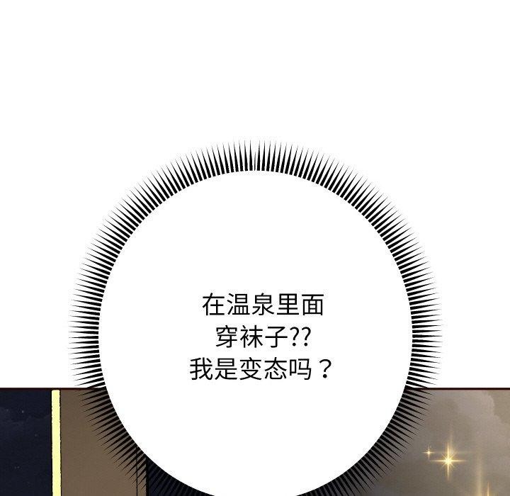 重生之长枪无敌第56話