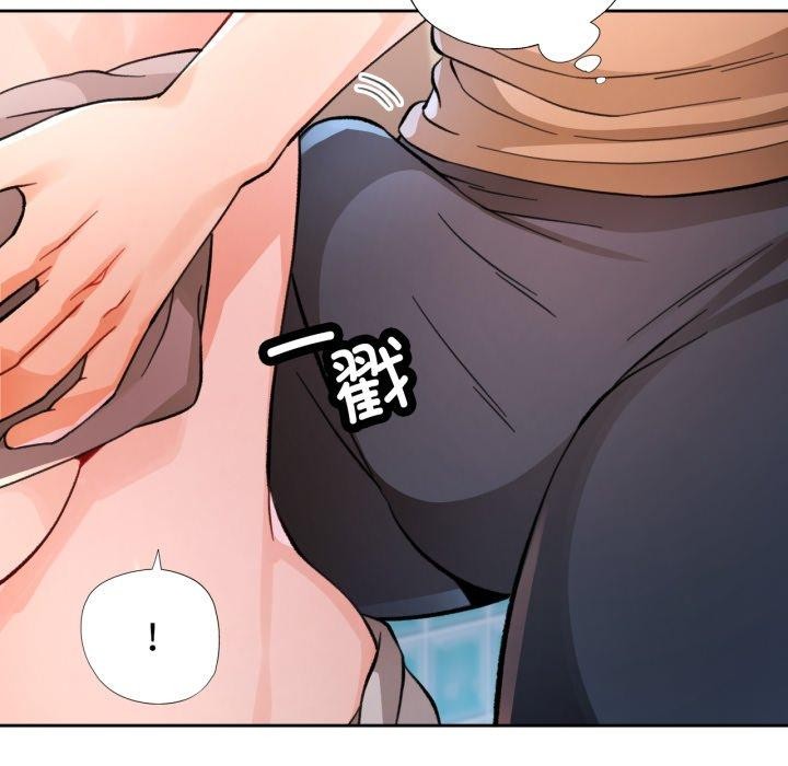 脱轨关系第54話