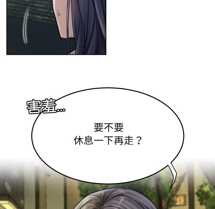 屋檐下的光第75話