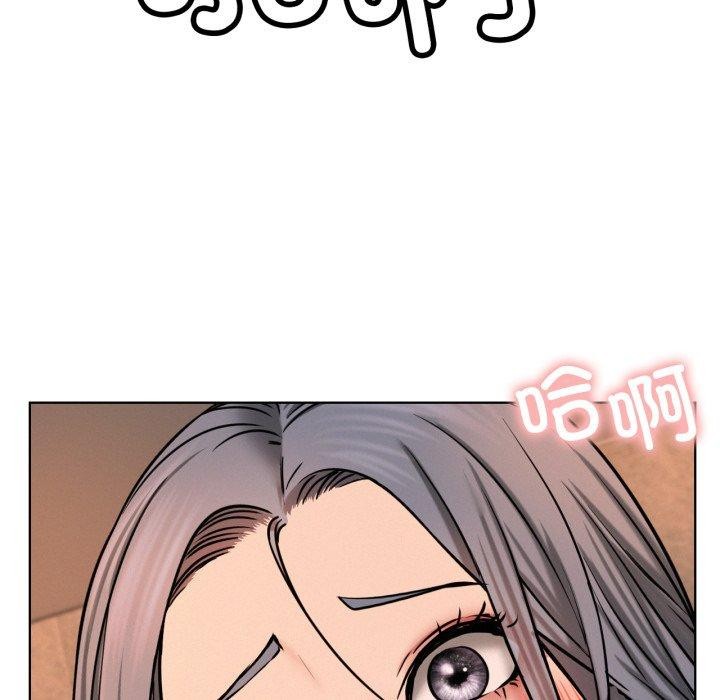 屋檐下的光第75話