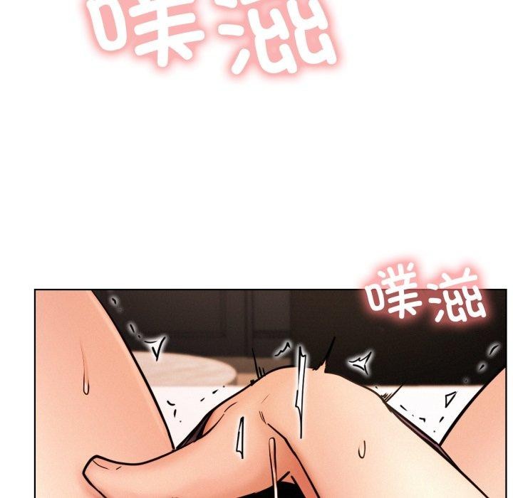 屋檐下的光第75話