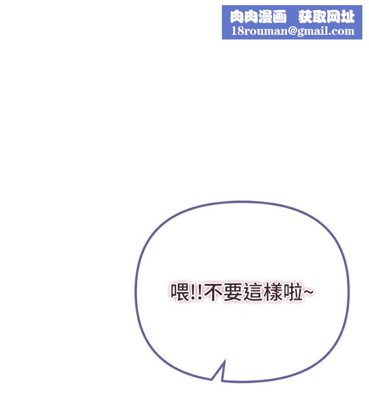 BeautifulDays第34話-我們一起享受吧