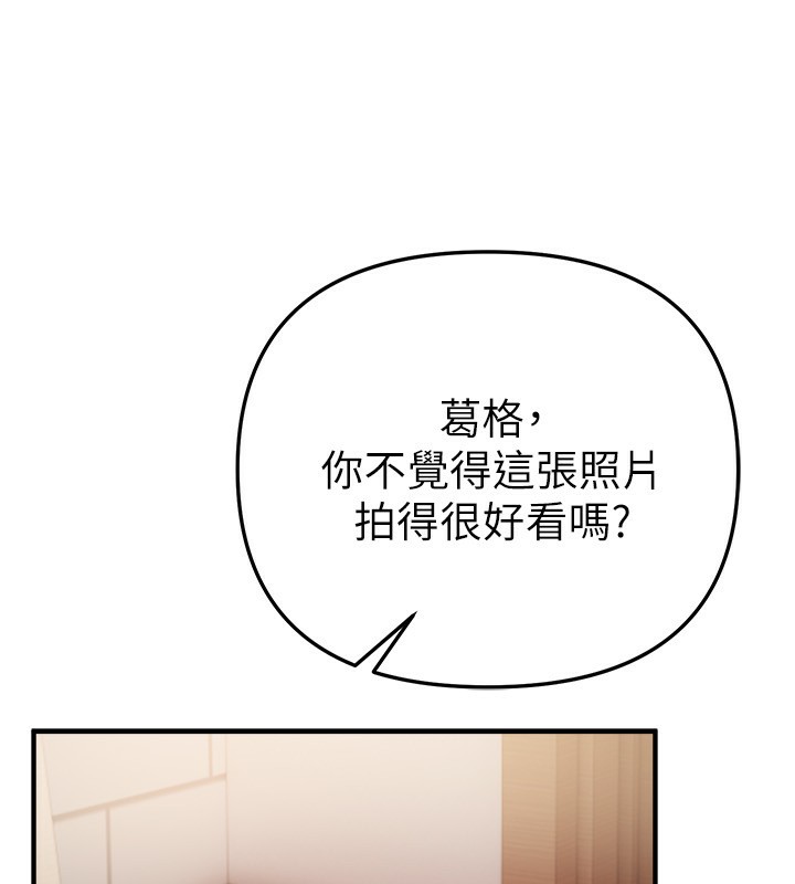 BeautifulDays第34話-我們一起享受吧