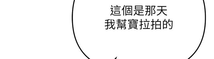 BeautifulDays第34話-我們一起享受吧