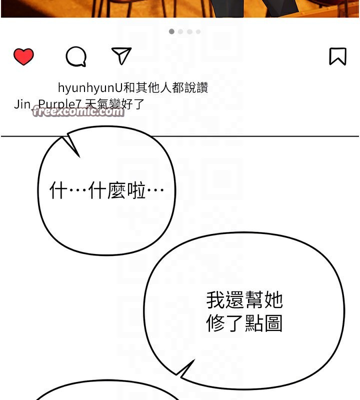 BeautifulDays第34話-我們一起享受吧