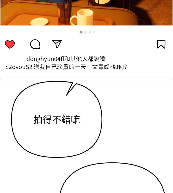 BeautifulDays第34話-我們一起享受吧